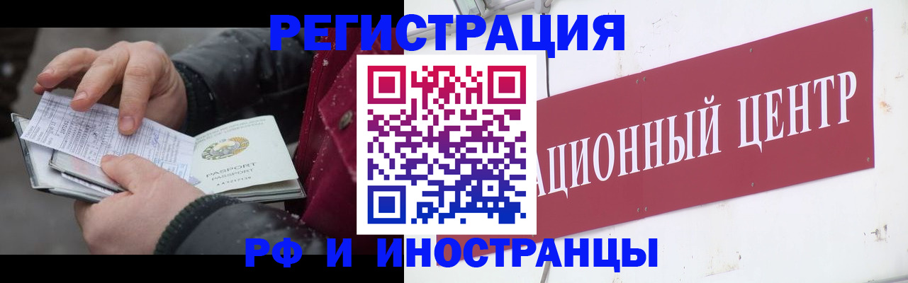 пропишу в квартире в Московской области